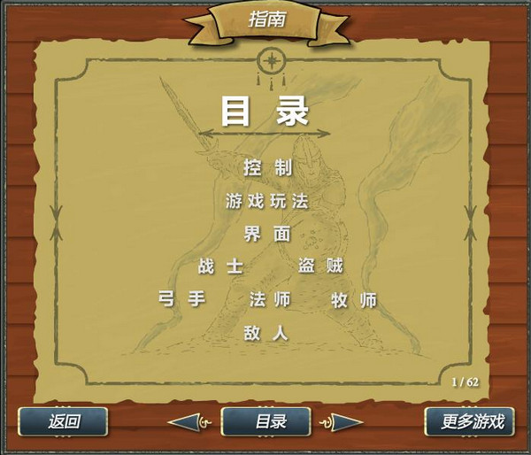皇家战争中文版
