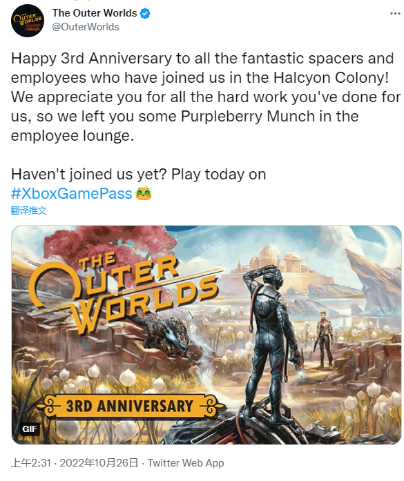 《天外世界》发售三周年，官推表示祝贺