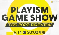 PLAYISM 2022年东京游戏展预览直播9月14日举行