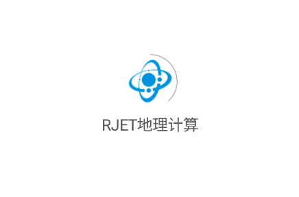 RJET地理计算app