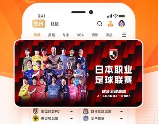 球会体育app官方下载
