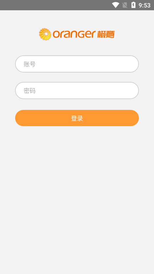 橙意肺功能app