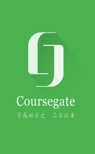 中科云教育app